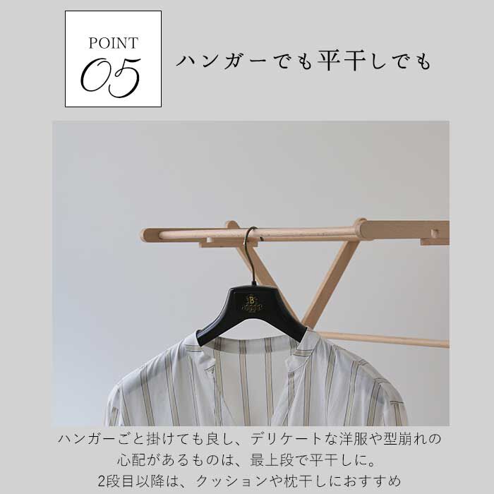 BACKYARD FAMILY「ビエルタ クロス ドライヤー BIERTA 通販 物干しスタンド 室内 タオルハンガー」|その他|