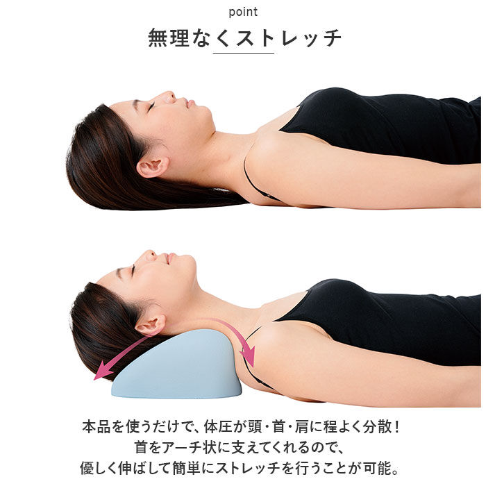 BACKYARD FAMILY「首 クッション 通販 Cellsh セルシュ 首筋ストレッチクッション ネック ピロー ストレッチ」|その他|