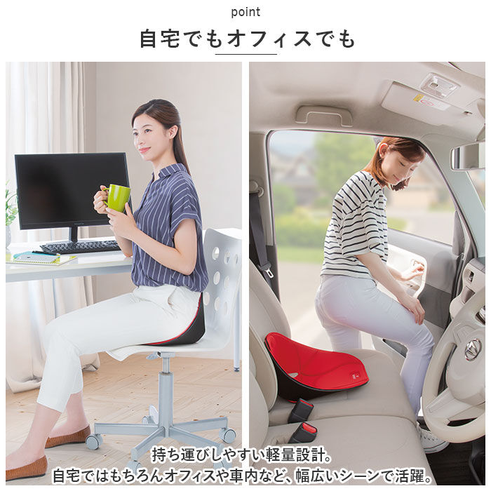 BACKYARD FAMILY「椅子 クッション 通販 ボードクッション cosios コシオス クッション 硬め 座椅子」|その他|