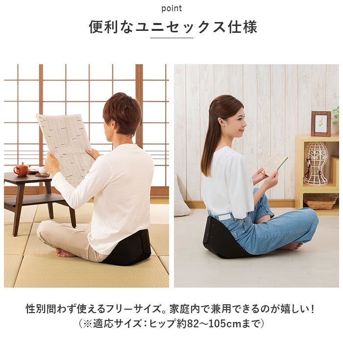 BACKYARD FAMILY「椅子 クッション 通販 ボードクッション cosios コシオス クッション 硬め 座椅子」|その他|