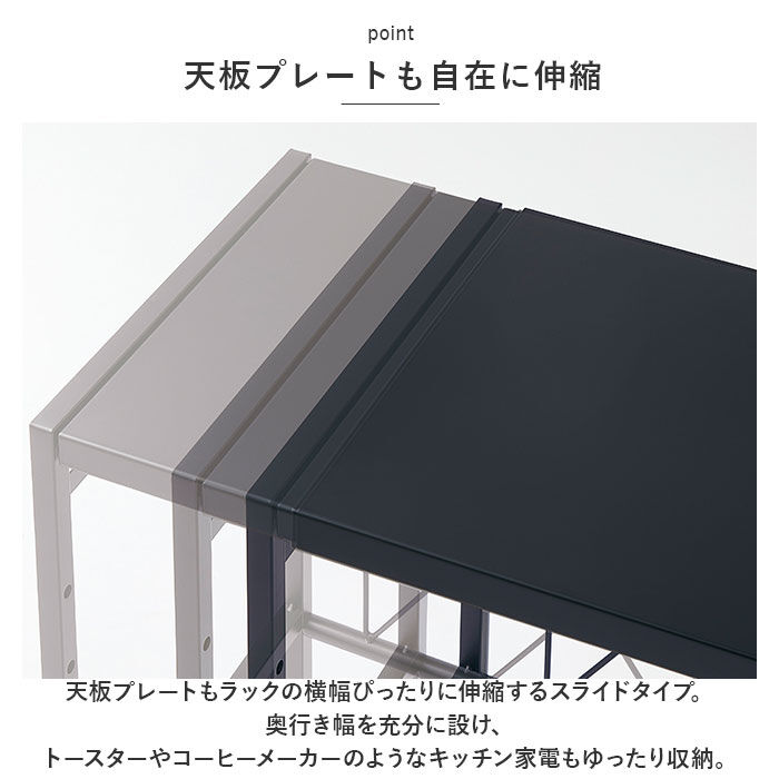 BACKYARD FAMILY「レンジ上 ラック 2段 通販 レンジラック 卓上 幅 約 41～ 65 cm 奥行き 33 高さ」|その他|