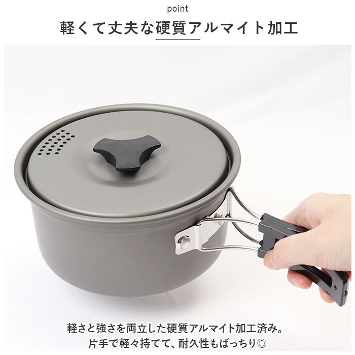 BACKYARD FAMILY「キャンプ 調理器具 片手鍋 通販 GoGoキャンプメシ GO-06 湯切り片手鍋 鍋 なべ ナベ」|食器・キッチングッズ|