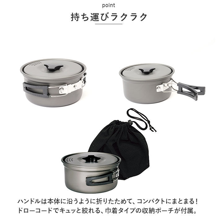 BACKYARD FAMILY「キャンプ 調理器具 片手鍋 通販 GoGoキャンプメシ GO-06 湯切り片手鍋 鍋 なべ ナベ」|食器・キッチングッズ|