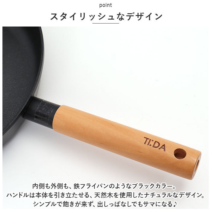 BACKYARD FAMILY「ククナキッチン フライパン 28cm 通販 チタン＆ダイヤモンド コーティング 6150-032」|食器・キッチングッズ|