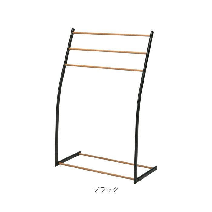 BACKYARD FAMILY「物干しスタンド おしゃれ 通販 タオルスタンド タオル掛け スマートタオルスタンド 永井興産」|その他|