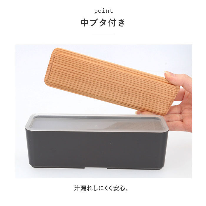 BACKYARD FAMILY「お弁当箱 おしゃれ 通販 スリム L お弁当 木蓋 ランチボックス 約400ml 天然木 木目」|食器・キッチングッズ|
