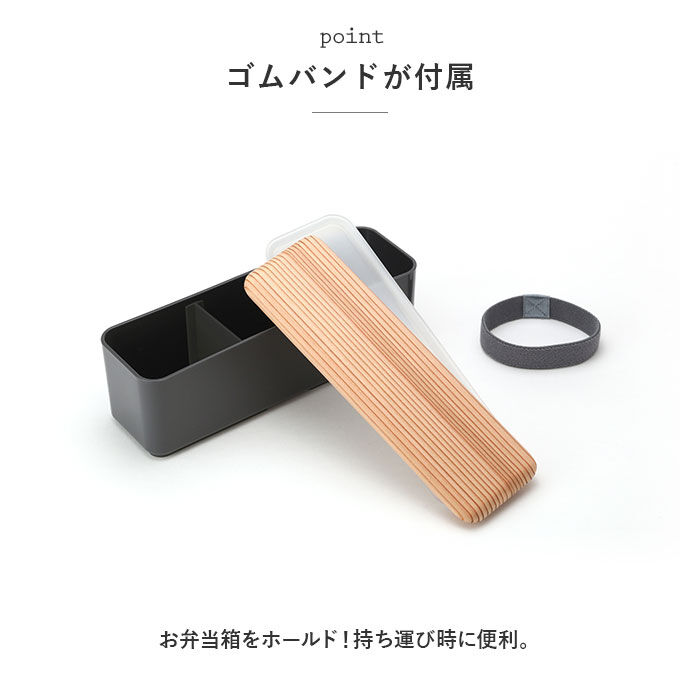 BACKYARD FAMILY「お弁当箱 おしゃれ 通販 スリム L お弁当 木蓋 ランチボックス 約400ml 天然木 木目」|食器・キッチングッズ|