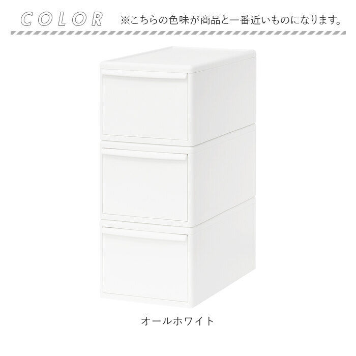 like-it「収納ケース 引き出し 通販 MOSシリーズ ミディM ライクイット like it 収納」|その他|