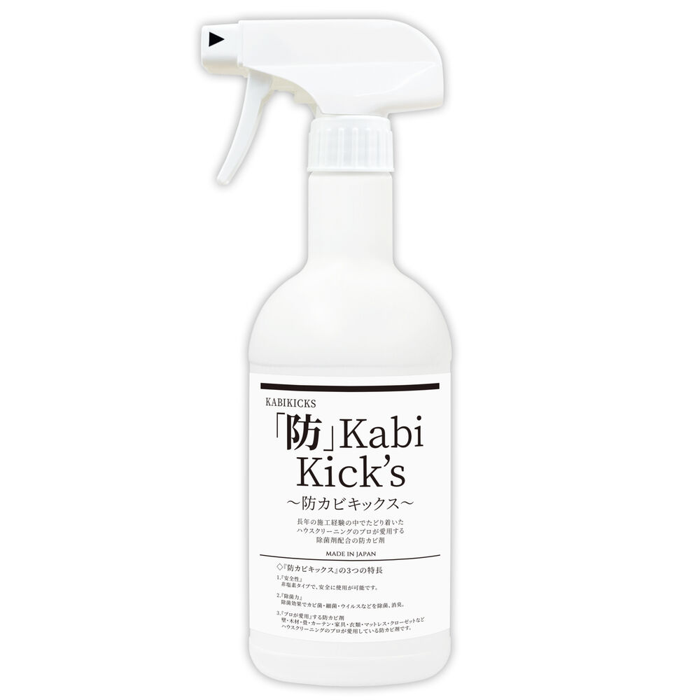 BACKYARD FAMILY「防カビ剤 防カビキックス 通販 KABIKICKS スプレー カビ 防カビスプレー 掃除用洗剤」|その他|ホワイト1
