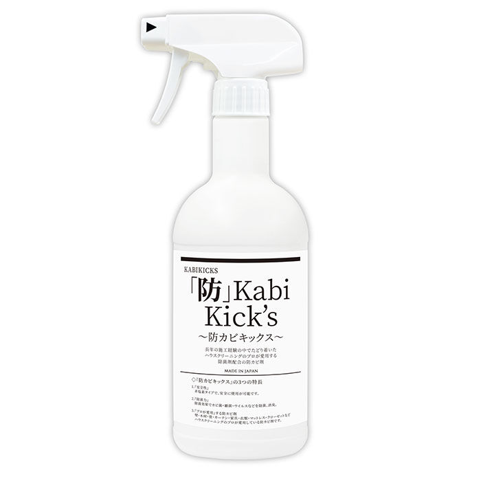 BACKYARD FAMILY「防カビ剤 防カビキックス 通販 KABIKICKS スプレー カビ 防カビスプレー 掃除用洗剤」|その他|