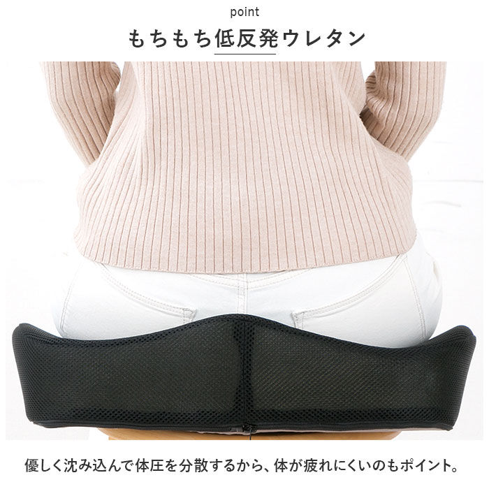 BACKYARD FAMILY「クッション 低反発 通販 もっちり低反発 三次元クッション 椅子クッション イス いす」|その他|