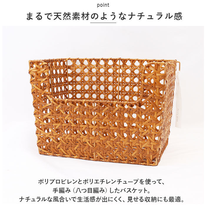 BACKYARD FAMILY「ユティルオクタ バスケット カゴ 通販 UTILE Octa スタッキングバスケット かご 大きい」|その他|