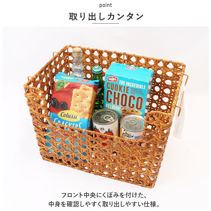 BACKYARD FAMILY「ユティルオクタ バスケット カゴ 通販 UTILE Octa スタッキングバスケット かご 大きい」|その他|