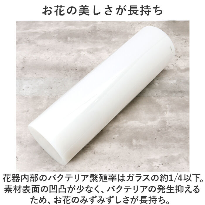 BACKYARD FAMILY「ホワイエ PVシリンダー 通販 花瓶 割れない フラワーベース 大きい 花器 花びん 円柱」|その他|
