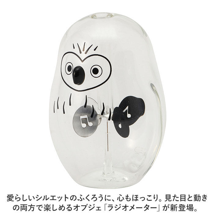 BACKYARD FAMILY「ラジオメーター 通販 ガラス 置物 かわいい ふくろう フクロウ 梟 とり トリ 鳥 光 日光」|その他|