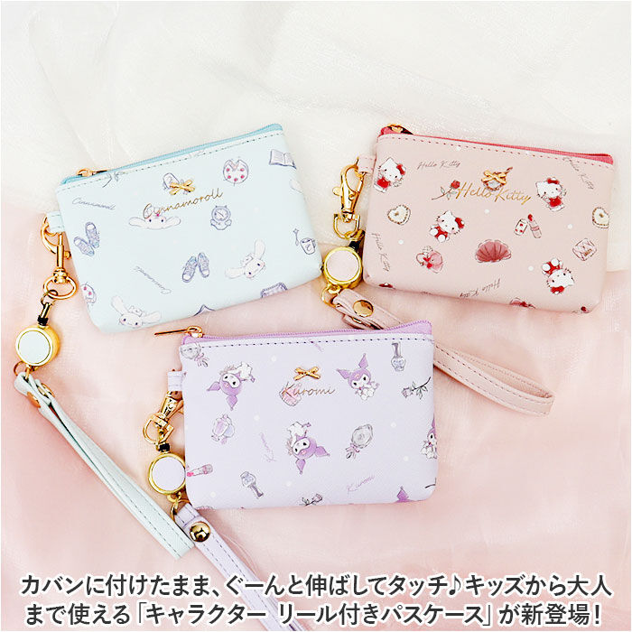 BACKYARD FAMILY「サンリオ リール付きパスケース 通販 パスケース リール付きキーケース パスポーチ 定期券入れ」|定期入れ|