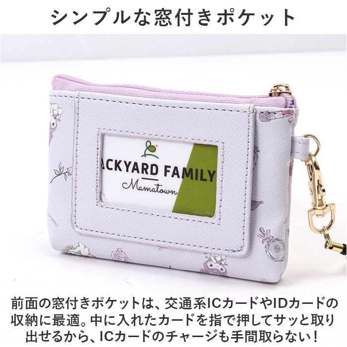 BACKYARD FAMILY「サンリオ リール付きパスケース 通販 パスケース リール付きキーケース パスポーチ 定期券入れ」|定期入れ|