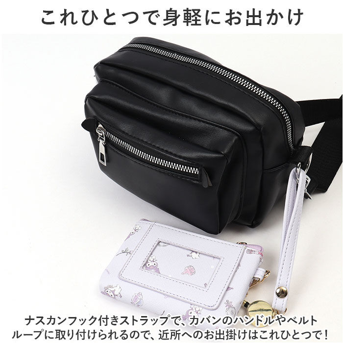 BACKYARD FAMILY「サンリオ リール付きパスケース 通販 パスケース リール付きキーケース パスポーチ 定期券入れ」|定期入れ|