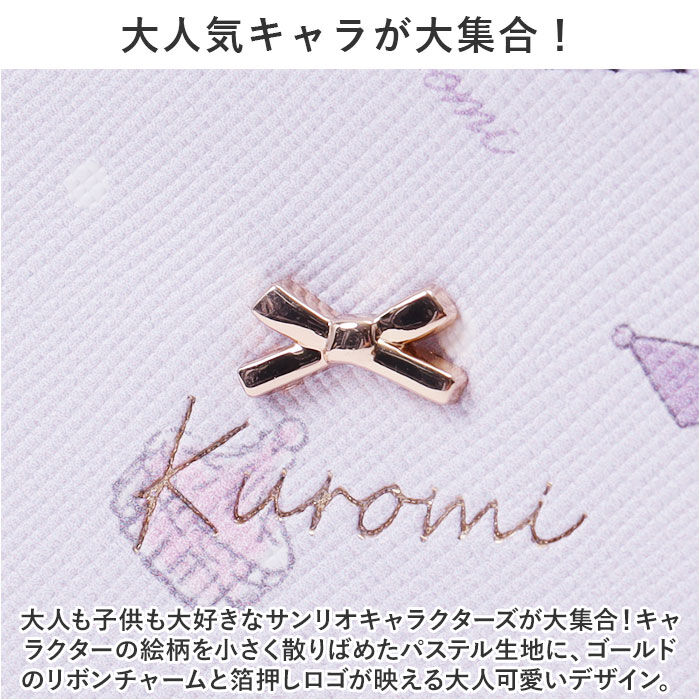 BACKYARD FAMILY「サンリオ リール付きパスケース 通販 パスケース リール付きキーケース パスポーチ 定期券入れ」|定期入れ|
