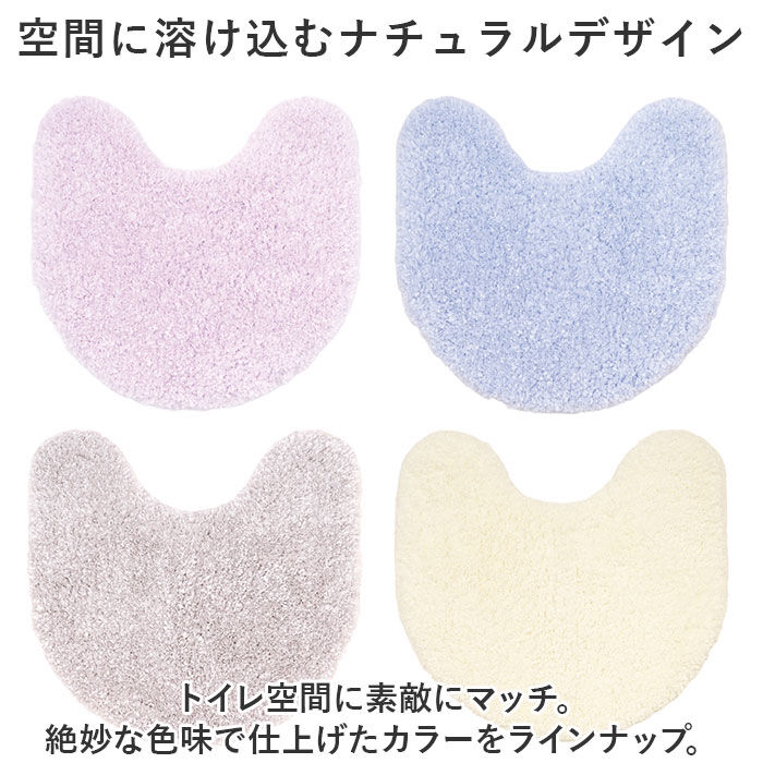 BACKYARD FAMILY「トイレマット おしゃれ 通販 SDS シュクルメランジェ 58&times; 60cm トイレ マット」|トイレタリー・ランドリーグッズ|