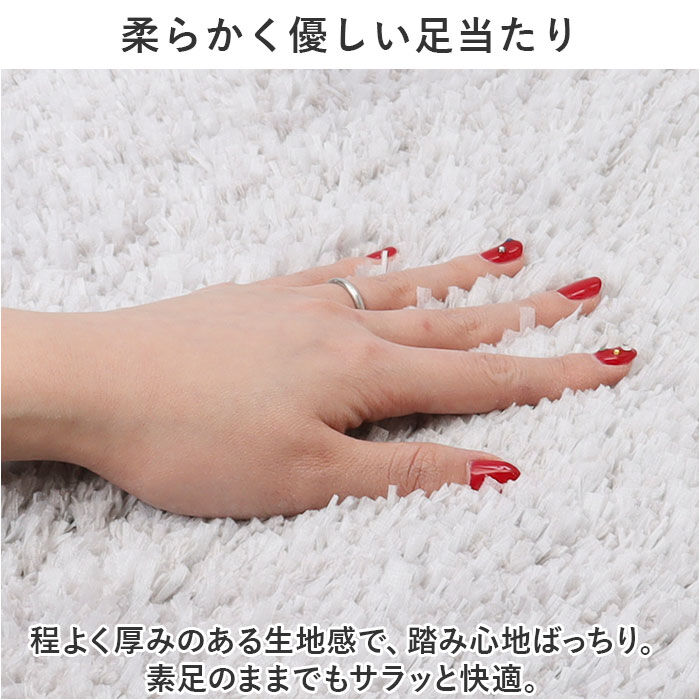 BACKYARD FAMILY「トイレマット おしゃれ 通販 SDS シュクルメランジェ 58&times; 60cm トイレ マット」|トイレタリー・ランドリーグッズ|