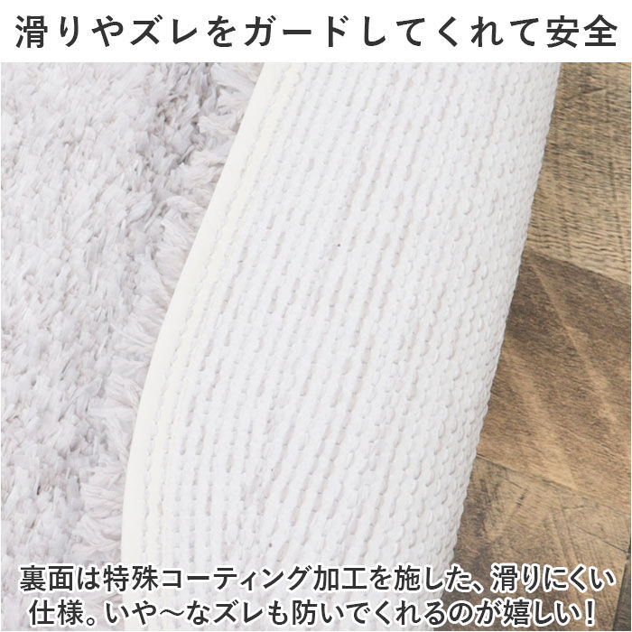 BACKYARD FAMILY「トイレマット おしゃれ 通販 SDS シュクルメランジェ 58&times; 60cm トイレ マット」|トイレタリー・ランドリーグッズ|