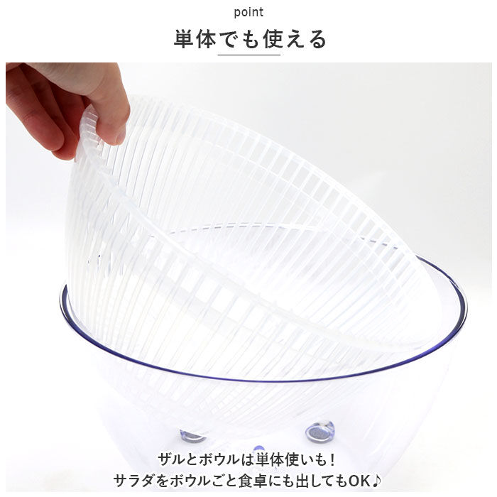 BACKYARD FAMILY「ヴィヴ viv 野菜 水切り 通販 サラダスピナー Sサイズ 野菜水切り器 野菜水切り サラダ」|食器・キッチングッズ|