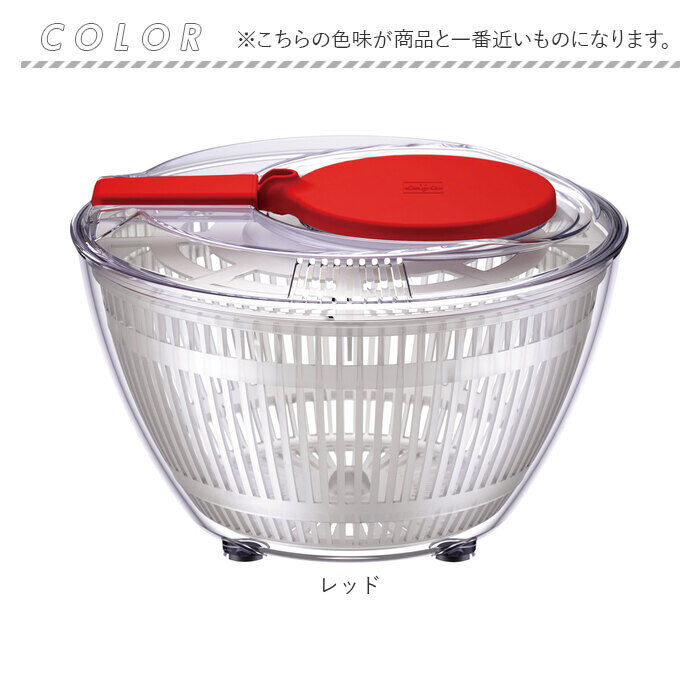 BACKYARD FAMILY「ヴィヴ viv 野菜 水切り 通販 サラダスピナー Sサイズ 野菜水切り器 野菜水切り サラダ」|食器・キッチングッズ|