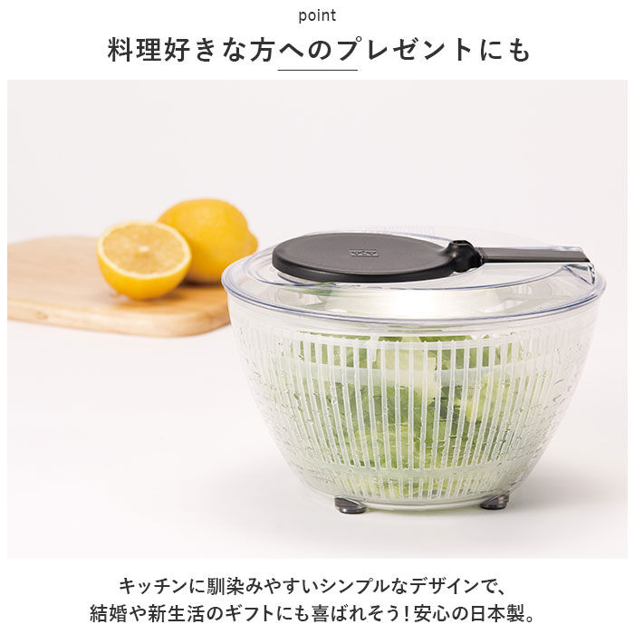 BACKYARD FAMILY「ヴィヴ viv 野菜 水切り 通販 サラダスピナー Sサイズ 野菜水切り器 野菜水切り サラダ」|食器・キッチングッズ|