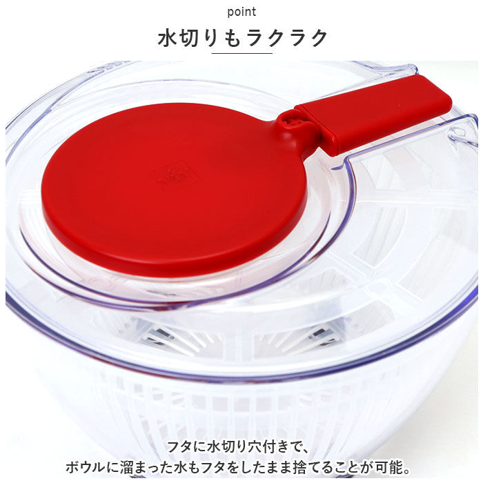 BACKYARD FAMILY「ヴィヴ viv 野菜 水切り 通販 サラダスピナー Sサイズ 野菜水切り器 野菜水切り サラダ」|食器・キッチングッズ|