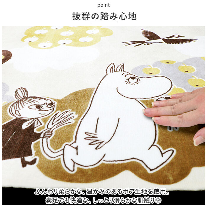 BACKYARD FAMILY「インテリアマット キャラクター 180cm 通販 キッチンマット マット トイレマット ふける」|その他|