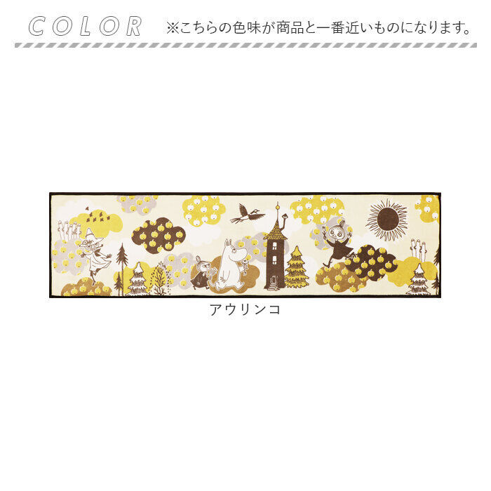 BACKYARD FAMILY「インテリアマット キャラクター 180cm 通販 キッチンマット マット トイレマット ふける」|その他|