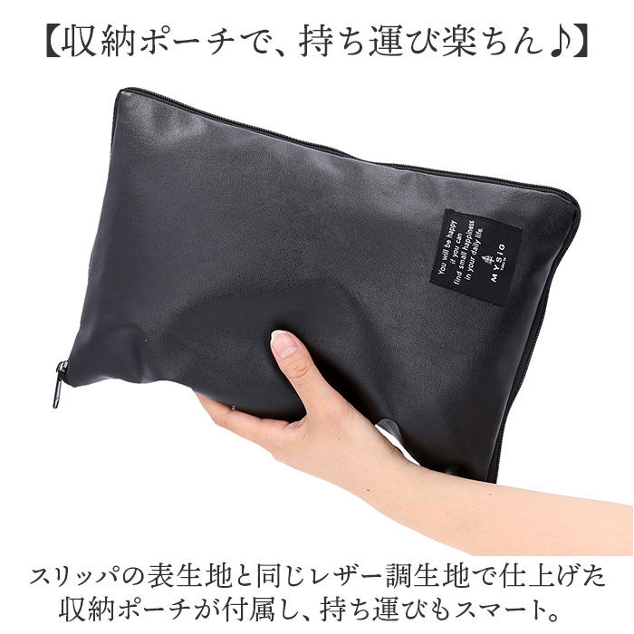 BACKYARD FAMILY「スリッパ 携帯 通販 洗える シンセティックレザースリッパ ルームシューズ ルームスリッパ」|ルームシューズ|