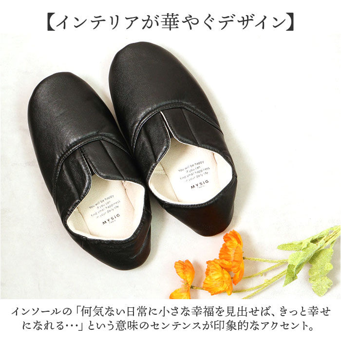 BACKYARD FAMILY「スリッパ 携帯 通販 洗える シンセティックレザースリッパ ルームシューズ ルームスリッパ」|ルームシューズ|