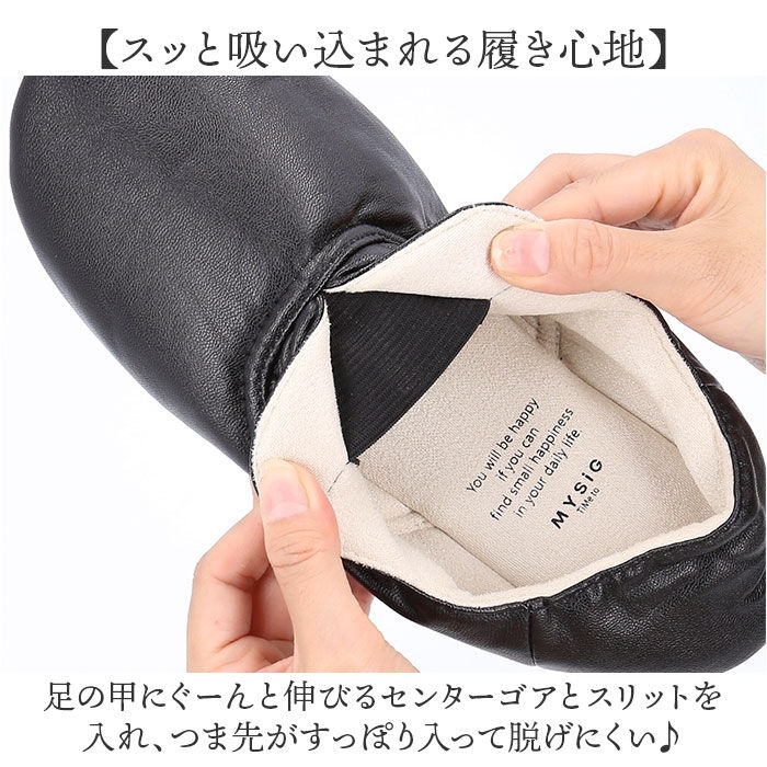 BACKYARD FAMILY「スリッパ 携帯 通販 洗える シンセティックレザースリッパ ルームシューズ ルームスリッパ」|ルームシューズ|