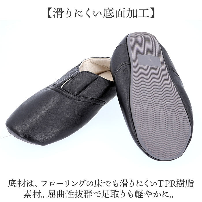 BACKYARD FAMILY「スリッパ 携帯 通販 洗える シンセティックレザースリッパ ルームシューズ ルームスリッパ」|ルームシューズ|