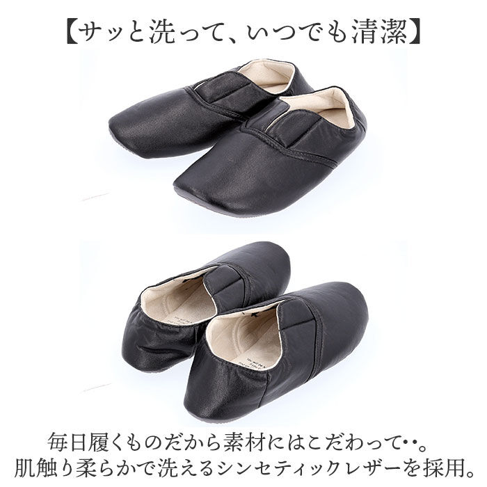 BACKYARD FAMILY「スリッパ 携帯 通販 洗える シンセティックレザースリッパ ルームシューズ ルームスリッパ」|ルームシューズ|