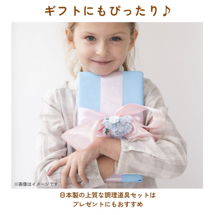 BACKYARD FAMILY「台所育児 3点セット 通販 包丁 子供 ピーラー キッチン鋏 こども包丁 キッズ包丁 子供用」|その他|