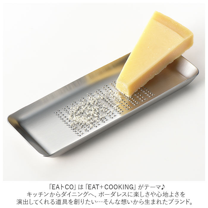 BACKYARD FAMILY「おろし金 L 日本製 通販 Oros L オロス おろしがね ステンレス おろし器 ブランド」|食器・キッチングッズ|