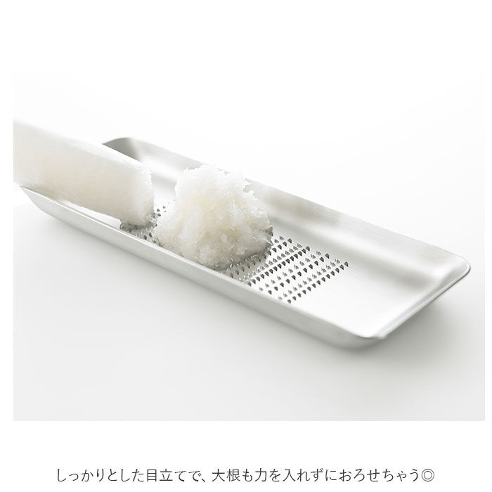 BACKYARD FAMILY「おろし金 L 日本製 通販 Oros L オロス おろしがね ステンレス おろし器 ブランド」|食器・キッチングッズ|