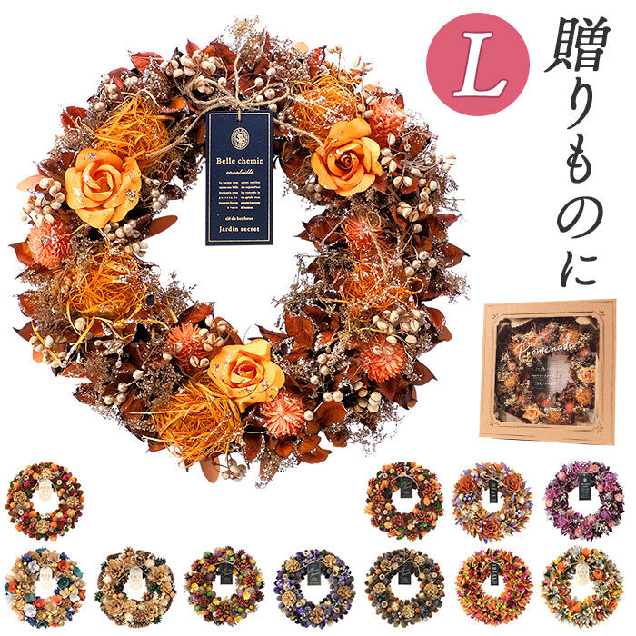 BACKYARD FAMILY「ナチュラルリース L 通販 リース 造花 お花 フラワーアレンジメント プリザーブドフラワー」|その他|