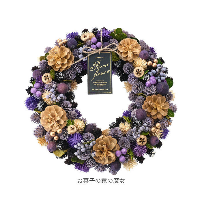 BACKYARD FAMILY「ナチュラルリース L 通販 リース 造花 お花 フラワーアレンジメント プリザーブドフラワー」|その他|