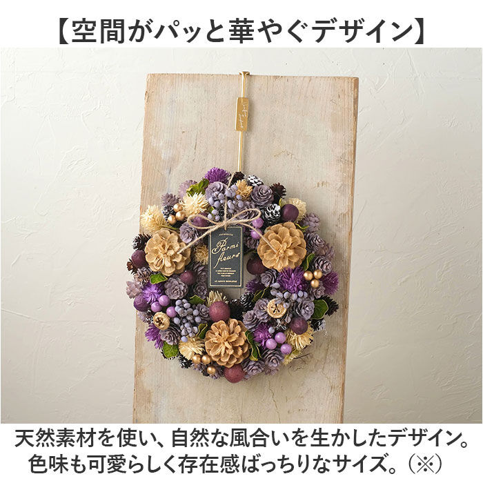 BACKYARD FAMILY「ナチュラルリース L 通販 リース 造花 お花 フラワーアレンジメント プリザーブドフラワー」|その他|