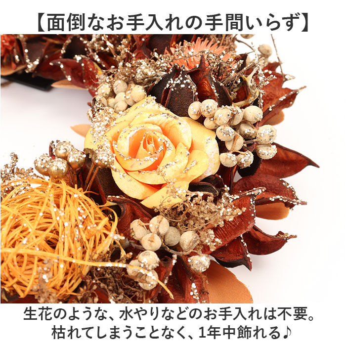 BACKYARD FAMILY「ナチュラルリース L 通販 リース 造花 お花 フラワーアレンジメント プリザーブドフラワー」|その他|