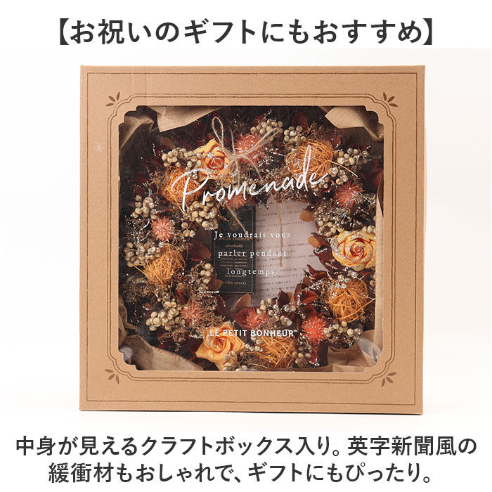 BACKYARD FAMILY「ナチュラルリース L 通販 リース 造花 お花 フラワーアレンジメント プリザーブドフラワー」|その他|