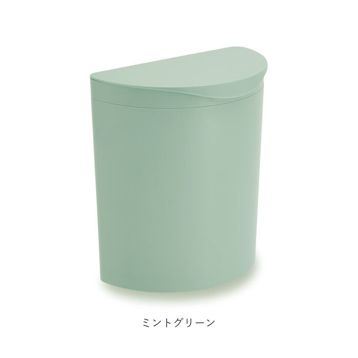 BACKYARD FAMILY「メルナミニ Meluna mini ダストボックス マグネット 通販 フック ごみ箱 フタ付き」|ダストボックス|
