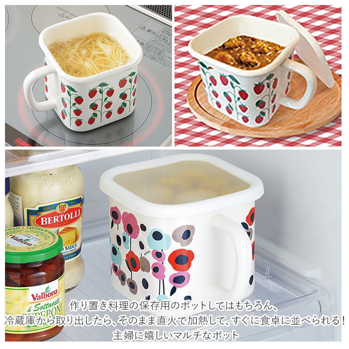 BACKYARD FAMILY「ホーロー 保存容器 通販 ホーローポット 作り置き 容器 ストック収納 角型 直火 ストッカー」|食器・キッチングッズ|