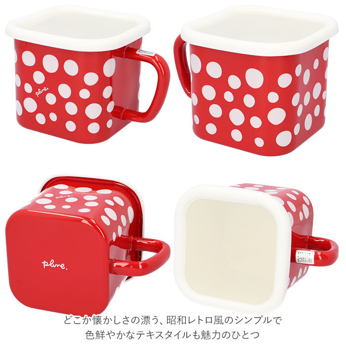 BACKYARD FAMILY「ホーロー 保存容器 通販 ホーローポット 作り置き 容器 ストック収納 角型 直火 ストッカー」|食器・キッチングッズ|