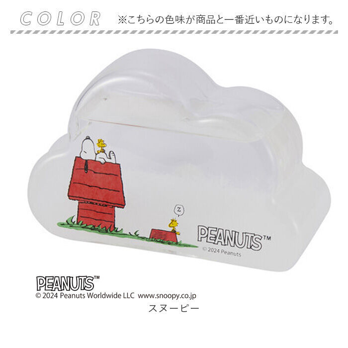 BACKYARD FAMILY「茶谷産業 ストームグラス キャラクター 通販 サイエンスオブジェ サイエンス雑貨 置物 置き物」|その他|