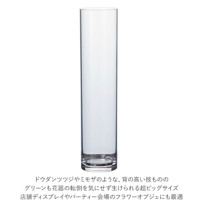 BACKYARD FAMILY「花瓶 おしゃれ 通販 割れない 大型 大きい プラスチック ガラス 風 花びん」|その他|